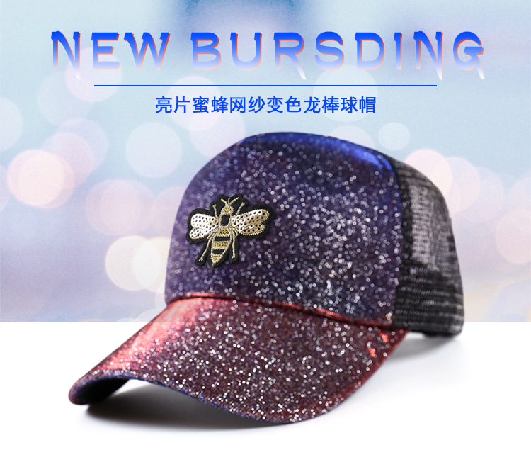 米佐邦  帽子新款荧光亮片蜜蜂棒球帽男女士鸭舌帽韩版嘻哈渐变色时尚网帽