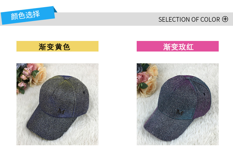 米佐邦 帽子新款韩版M标棒球帽男女士变色鸭舌帽户外休闲运动遮阳帽子