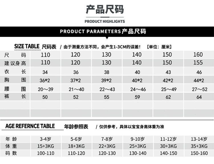 美纯衣天使   夏装芒果印花无袖上衣压皱七分裤雪纺套装