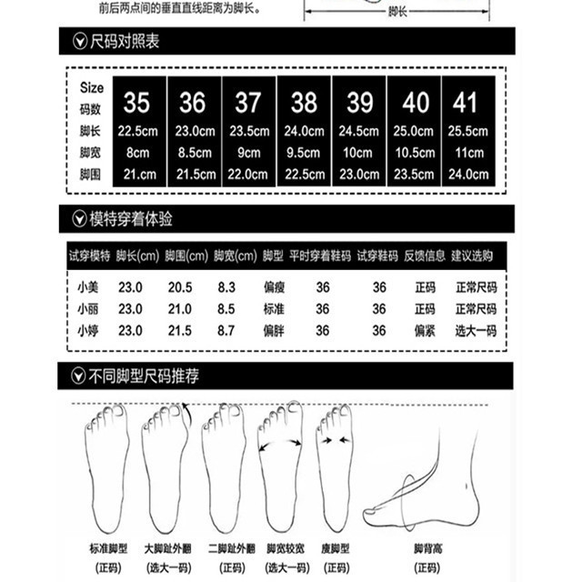  女春夏小白鞋学生新款韩版百搭平底运动跑步休闲厚底板女鞋