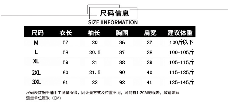 上衣 女夏季短袖宽松T恤打底衫上衣