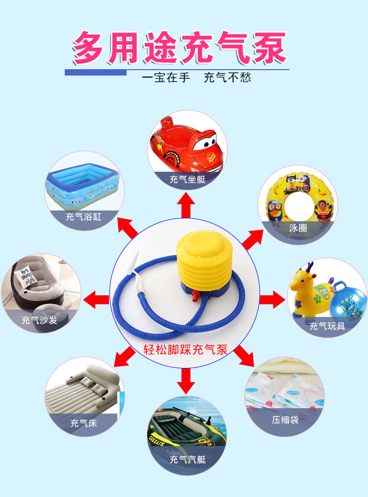   游泳装备  充气筒脚踩游泳圈游泳池气球打气筒便携打气筒  游泳装备