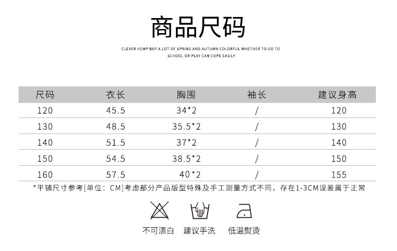 美纯衣天使 儿童短袖圆点彩色卡通圆领上衣棉T宽松弹力上衣