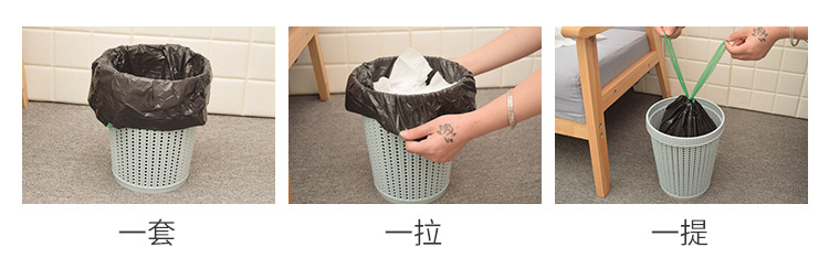 垃圾袋  5卷装 抽绳垃圾袋点断式手提垃圾袋自动收口加厚厨房穿绳塑料袋