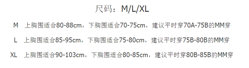 内衣 无钢圈运动文胸3D聚拢透气瑜伽户外跑步训练健身背心内衣