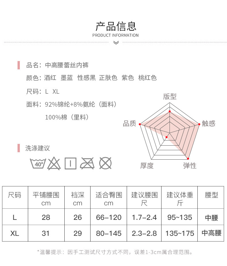 内裤 3条装 女蕾丝高腰少女无痕大码提臀火辣超薄三角裤