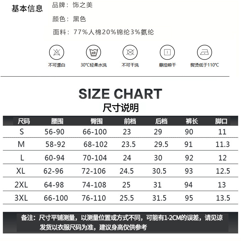  打底裤 黑色打底裤女裤外穿春秋薄款 新款小脚显瘦九分小黑裤