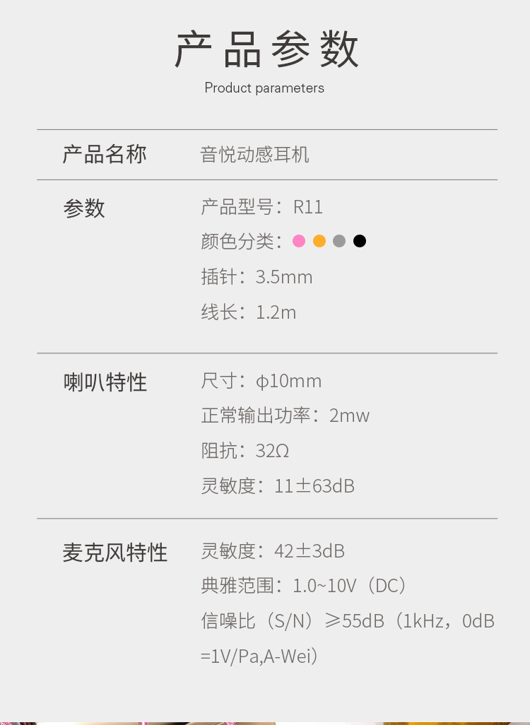 卓上 礼盒装 入耳式耳机线控带麦K歌 梦幻音质智慧型耳塞