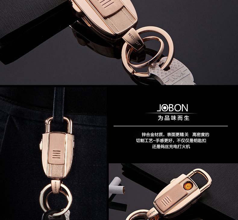  jobon 中邦充电打火机钥匙扣金属汽车男士腰挂钥匙链挂件多功能创意打火机