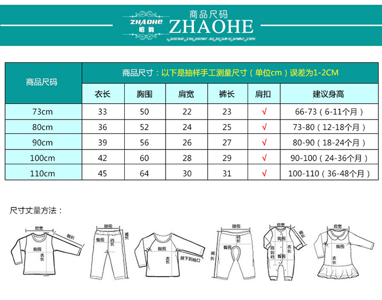  夏季儿童短袖短裤套装纯棉t恤男女宝宝中小童装