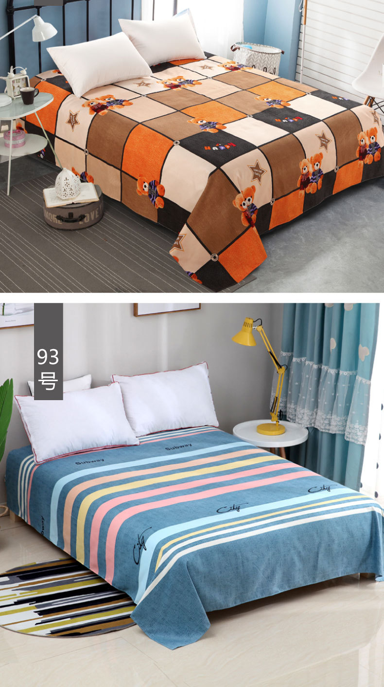  床单 230cmx230cm 床单单件床上用品家纺 床单