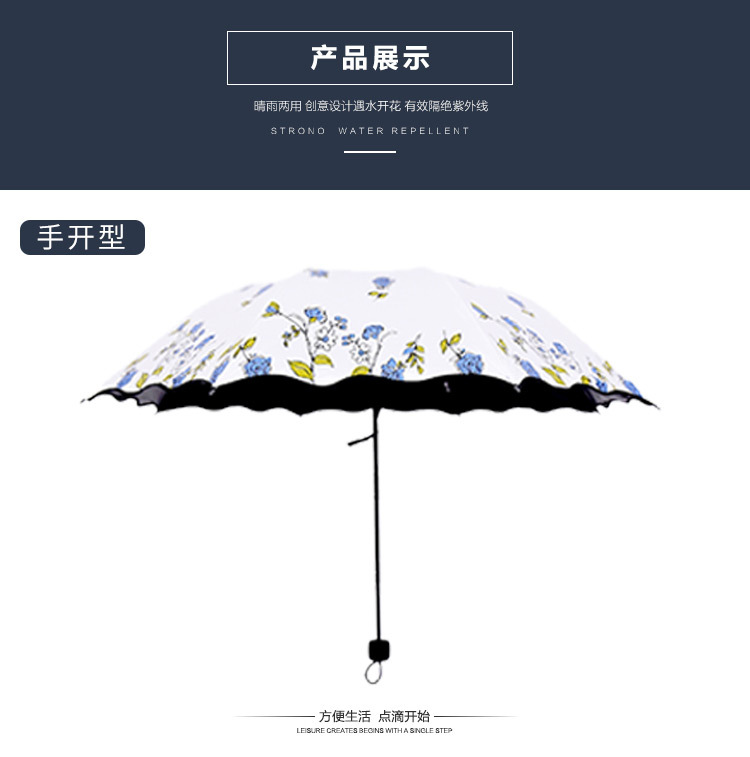 新款 黑胶玫瑰太阳伞 防晒遮阳伞