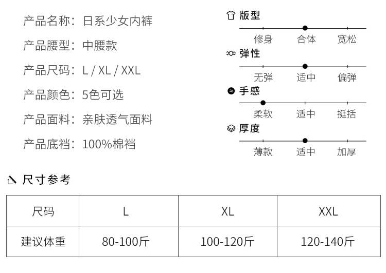 【独立装】4条装 新款民族风内裤女士中腰透气裆少女三角裤大码