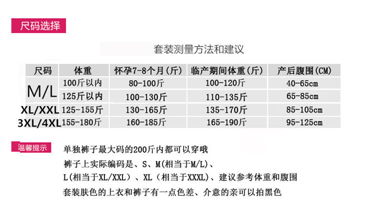 抖音神器塑身衣收腹裤套装束腰塑形燃脂塑身上衣美体束身分体套装