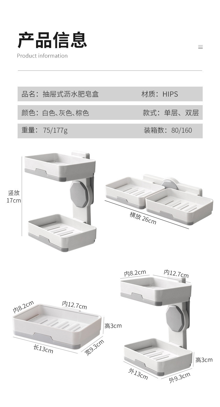  肥皂盒吸盘壁挂式卫生间创意双层香皂盒沥水肥皂架免打孔香皂架子