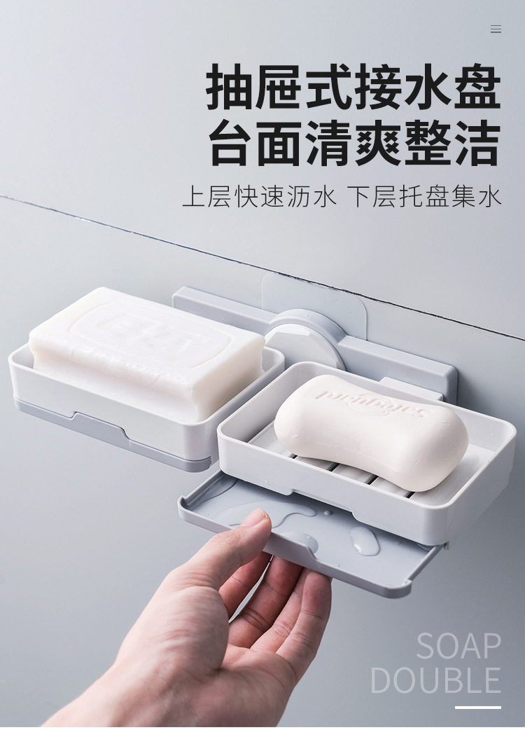  肥皂盒吸盘壁挂式卫生间创意双层香皂盒沥水肥皂架免打孔香皂架子