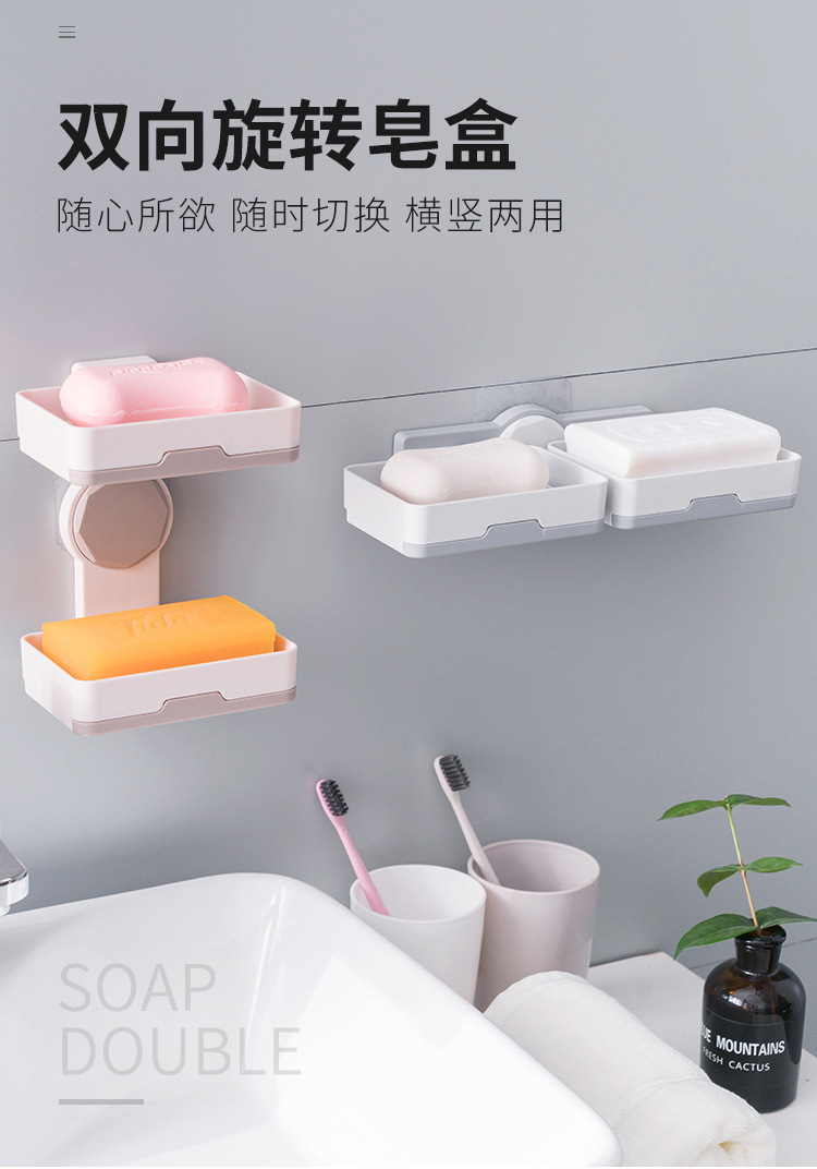  肥皂盒吸盘壁挂式卫生间创意双层香皂盒沥水肥皂架免打孔香皂架子