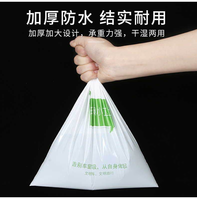 物物洁 创意车载垃圾袋粘贴式 一次性垃圾袋桶挂式袋子