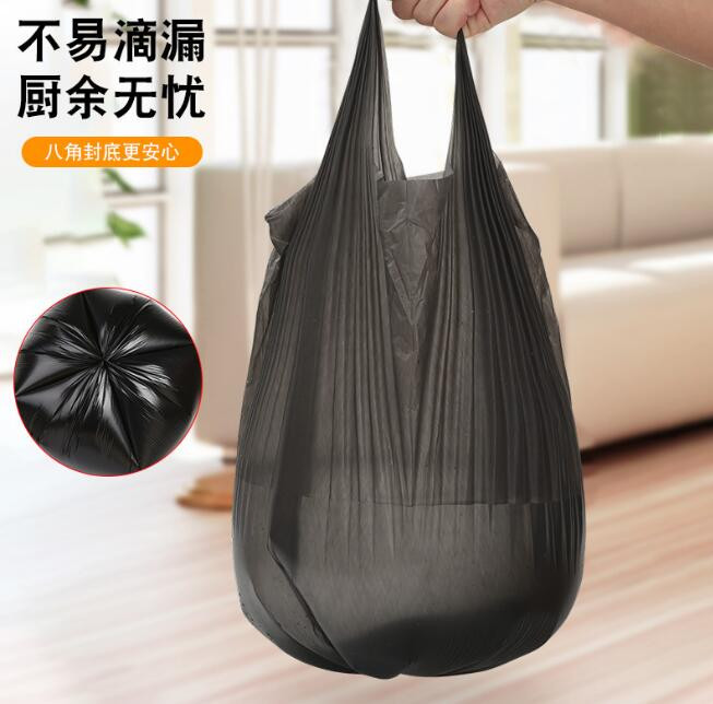 物物洁 背心式大号 46*60cm / 20只装垃圾袋加厚 卷装  一次性家用塑料袋