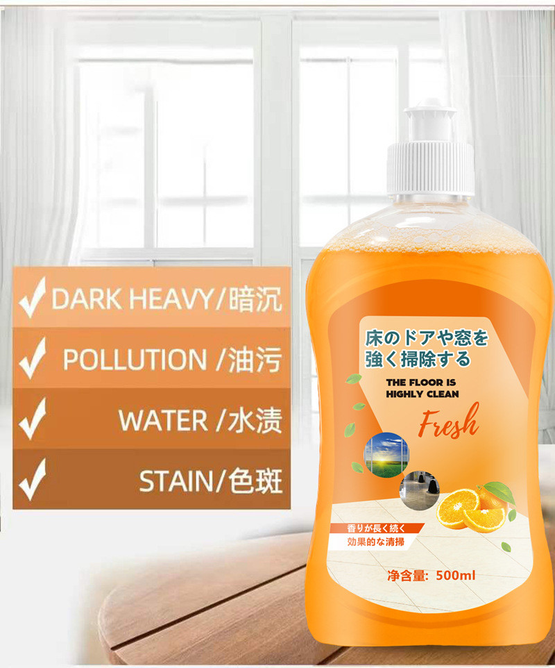 物物洁 （500ml装）瓷砖拖地保养清洗剂 家用去污增亮清洁液
