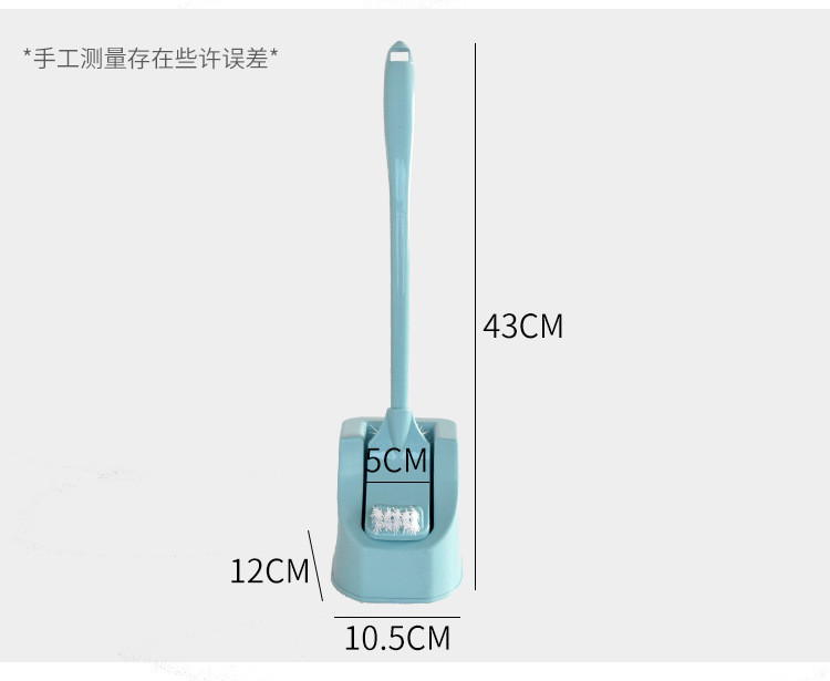 物物洁 马桶刷 1套装 软毛洁厕刷带底座洗厕所刷子长柄