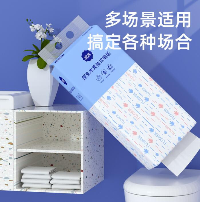 沐晨 挂式抽纸1280张家用餐巾纸厨房擦手纸厕用卫生纸