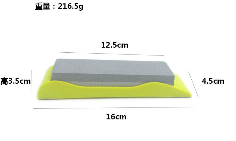 物物洁 大、小号两块装方便快捷家用磨刀石 家庭必备简装磨刀器 防滑底座天然磨石