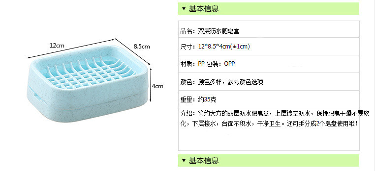 物物洁  创意浴室双层沥水肥皂盒肥 卫生间时尚手工皂架香皂盒皂托