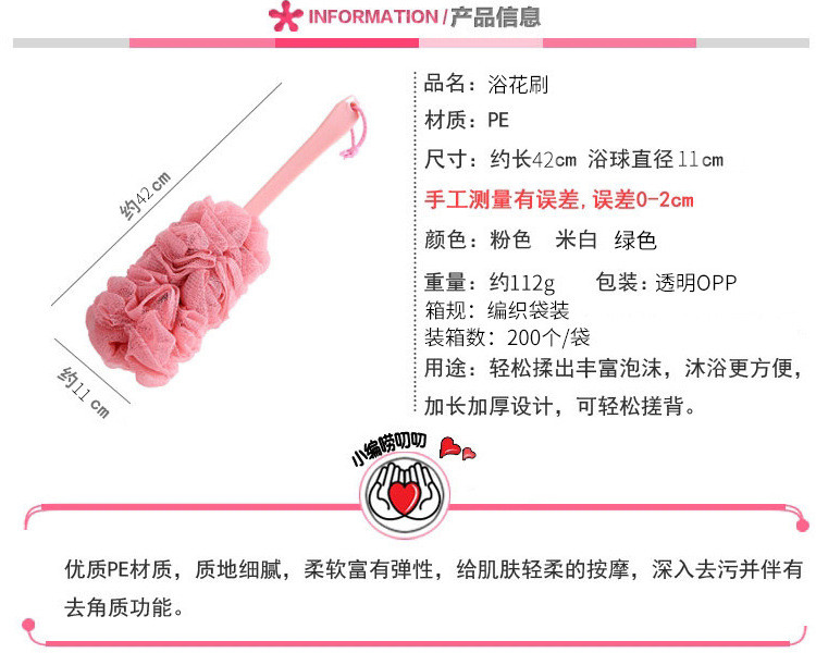 物物洁 洗浴用品带浴球长柄双面洗澡刷 多功能搓背刷头浴刷