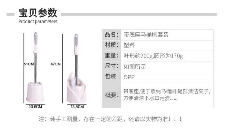 物物洁 坐便器清洁刷塑料长柄洗厕所刷子卫生间洁厕刷无死角