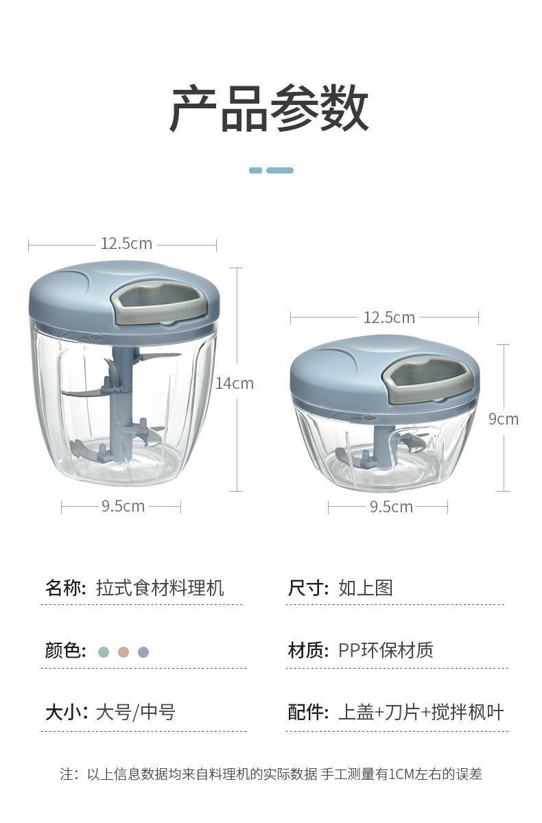 物物洁 拉蒜器家用压蒜器手动绞肉机蒜泥蒜蓉