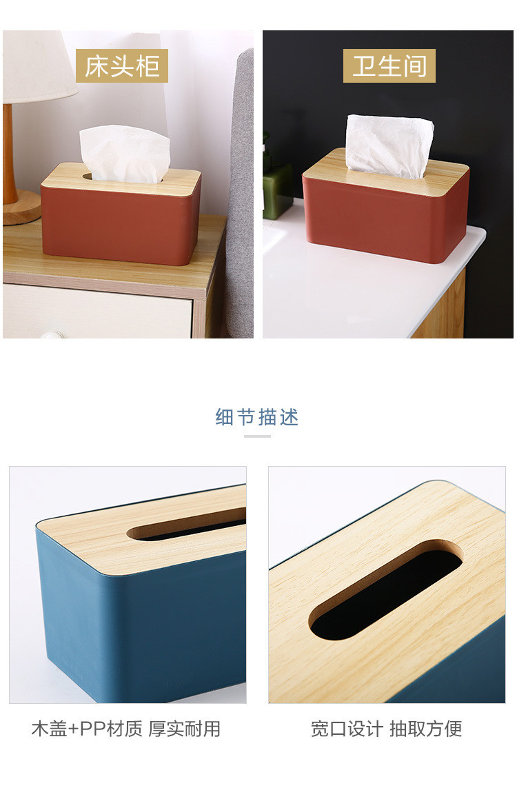 物物洁 简约北欧风纸巾盒木盖抽纸盒实木客厅遥控器收纳盒创意餐厅纸盒