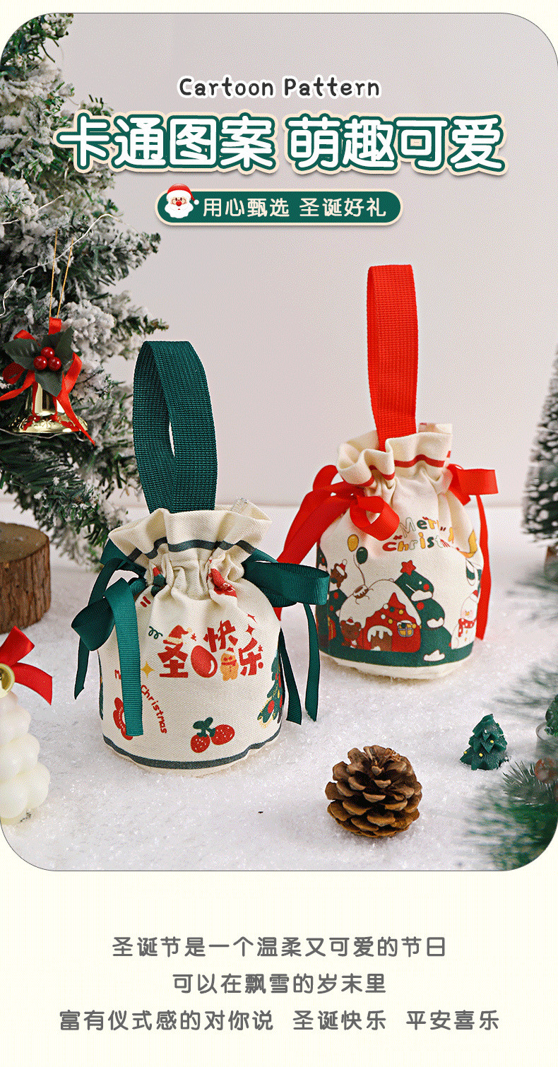 物物洁 圣诞节礼物袋平安夜苹果包装礼盒儿童小礼品手提糖果袋帆 布苹果