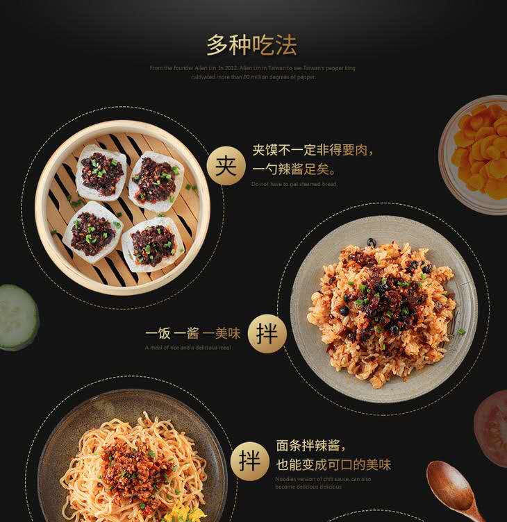 龙江恒沣 东北山珍素食酱套盒　4种口味/700克/盒