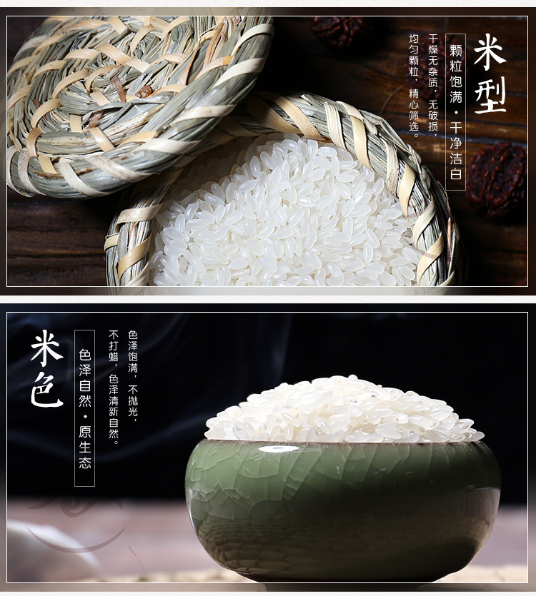 龙江恒沣 龙江大米（长粒香）5kg