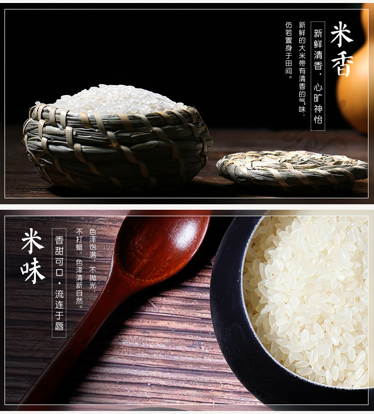 龙江恒沣 龙江大米（长粒香）5kg