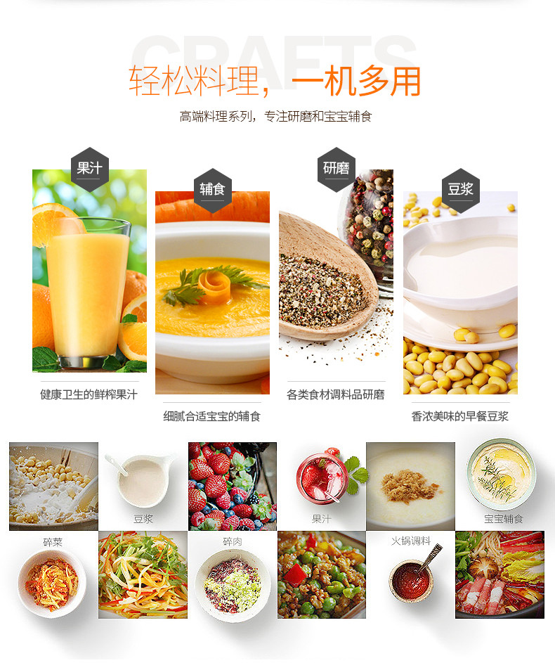 奥赛/AOSAI SG350C料理机多功能婴儿辅食搅拌机家用电动榨汁