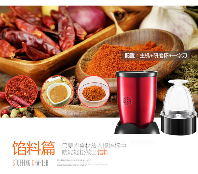 奥赛/AOSAI SG350C料理机多功能婴儿辅食搅拌机家用电动榨汁