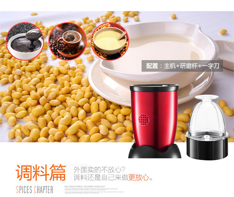 奥赛/AOSAI SG350C料理机多功能婴儿辅食搅拌机家用电动榨汁