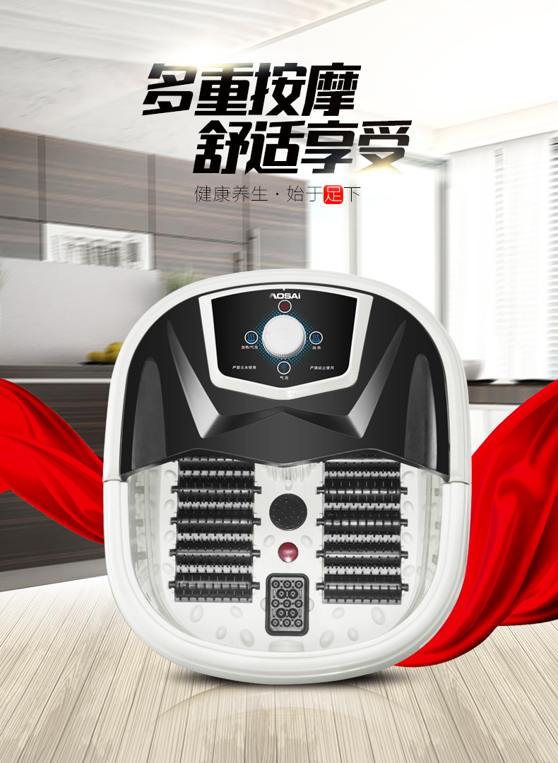 奥赛/AOSAI TH-680E 按摩足浴盆脚动足浴器足疗盆泡脚桶