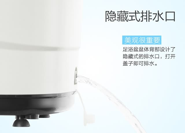 奥赛/AOSAI TH-680K 滚轮按摩气泡加热足浴器洗脚盆足疗泡脚盆（无保温盖）