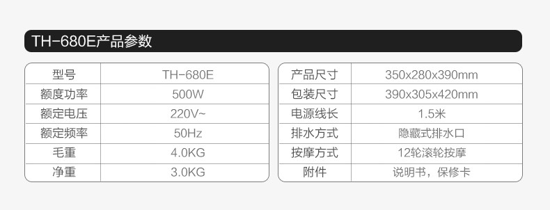 奥赛/AOSAI TH-680E 按摩足浴盆脚动足浴器足疗盆泡脚桶