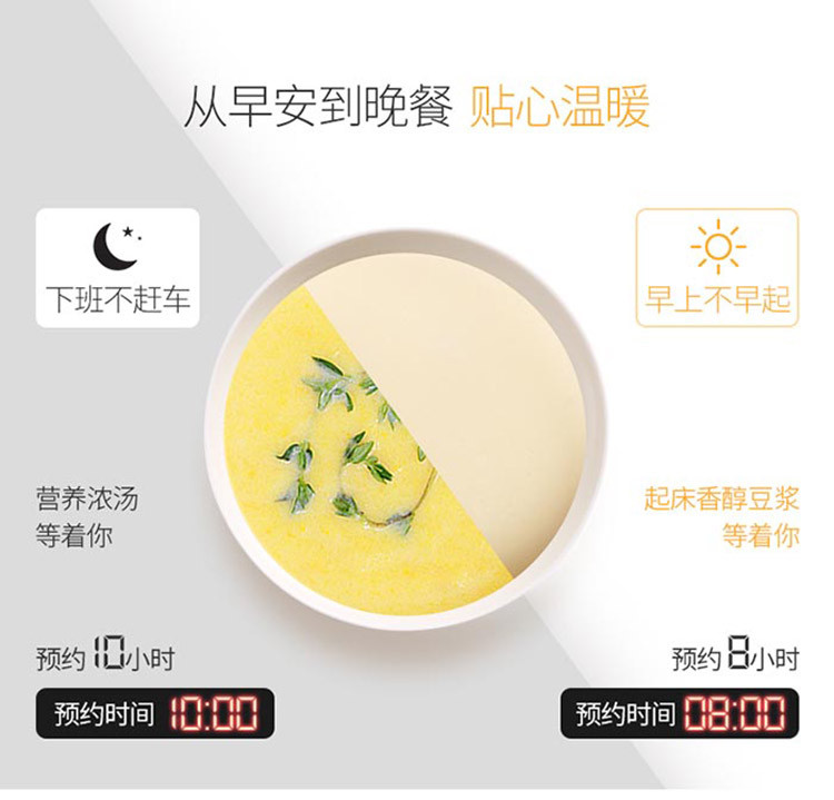 奥克斯/AUX 破壁机料理机加热家用多功能豆浆机榨汁机辅食沙冰机