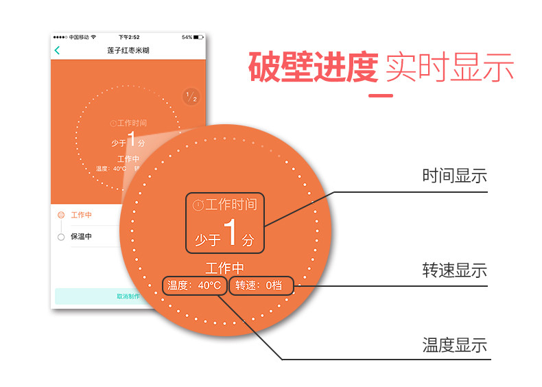 奥克斯/AUX 加热型多功能破壁料理机榨汁机原汁机果汁机