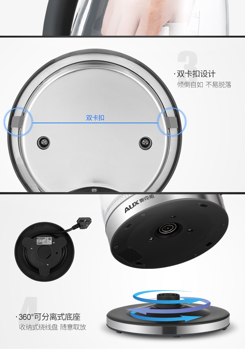 奥克斯/AUX 家用玻璃电水壶烧水壶不锈钢热水壶