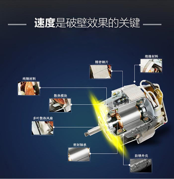 奥克斯/AUX 破壁料理机多功能家用豆浆辅食搅拌机