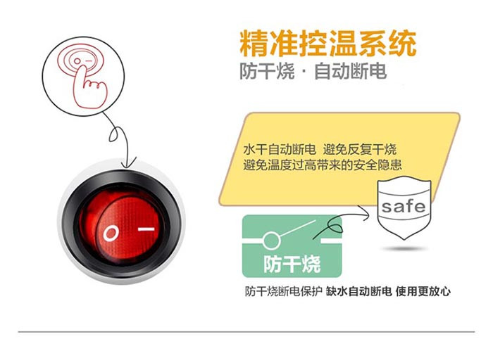 奥克斯/AUX 不锈钢单层煮蛋器蒸蛋器 防干烧水干自动断电