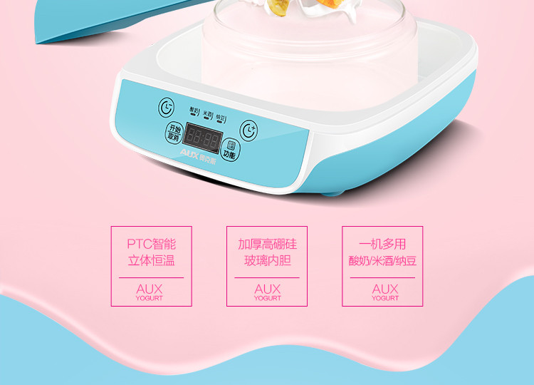 奥克斯/AUX 家用全自动酸奶机米酒纳豆发酵机