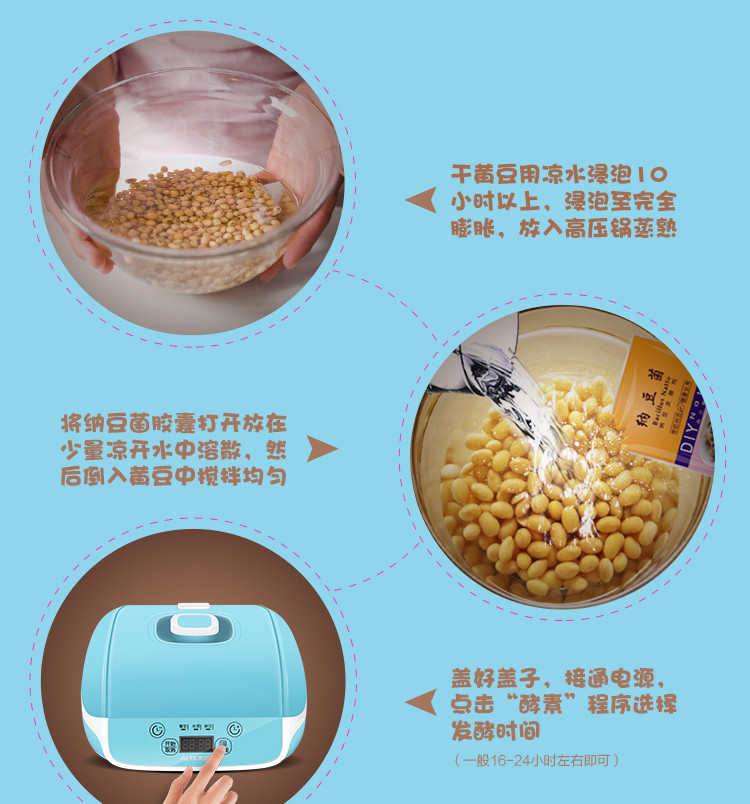 奥克斯/AUX 家用全自动酸奶机米酒纳豆发酵机