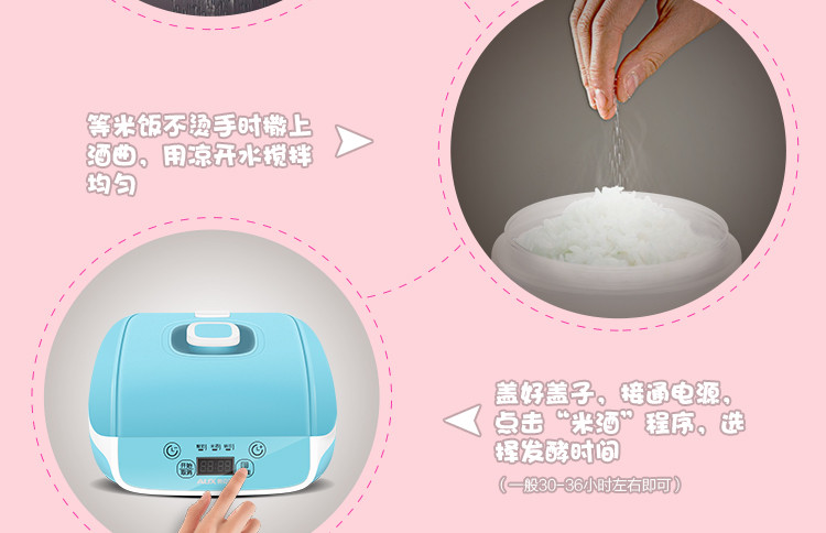 奥克斯/AUX 家用全自动酸奶机米酒纳豆发酵机